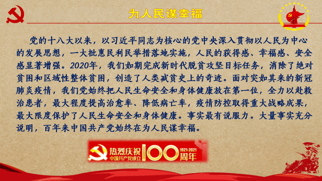 中国最新消息作文素材,中国最新消息作文素材概览
