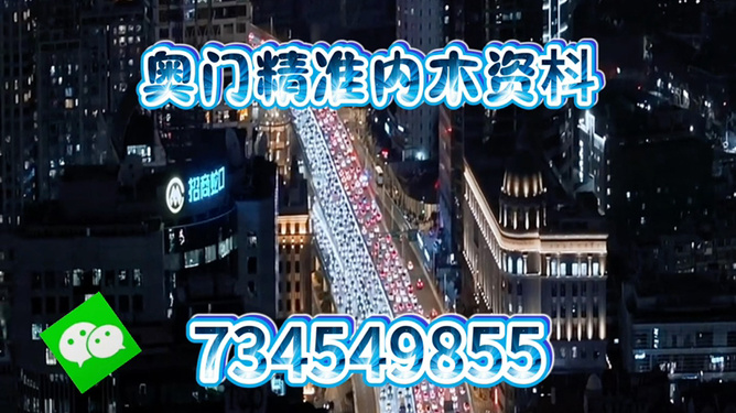 澳门今晚必开一肖之探索与预测(附解析666),澳门今晚必开生肖预测,深度探索与精准预测(附解析666)