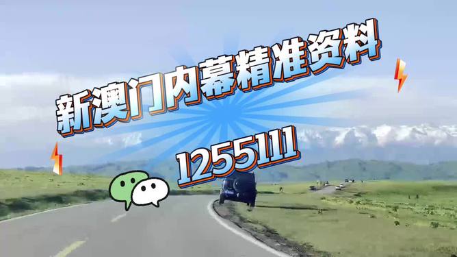 澳门今晚必开一肖之探索与预测(附解析666),澳门今晚必开生肖预测,深度探索与精准预测(附解析666)