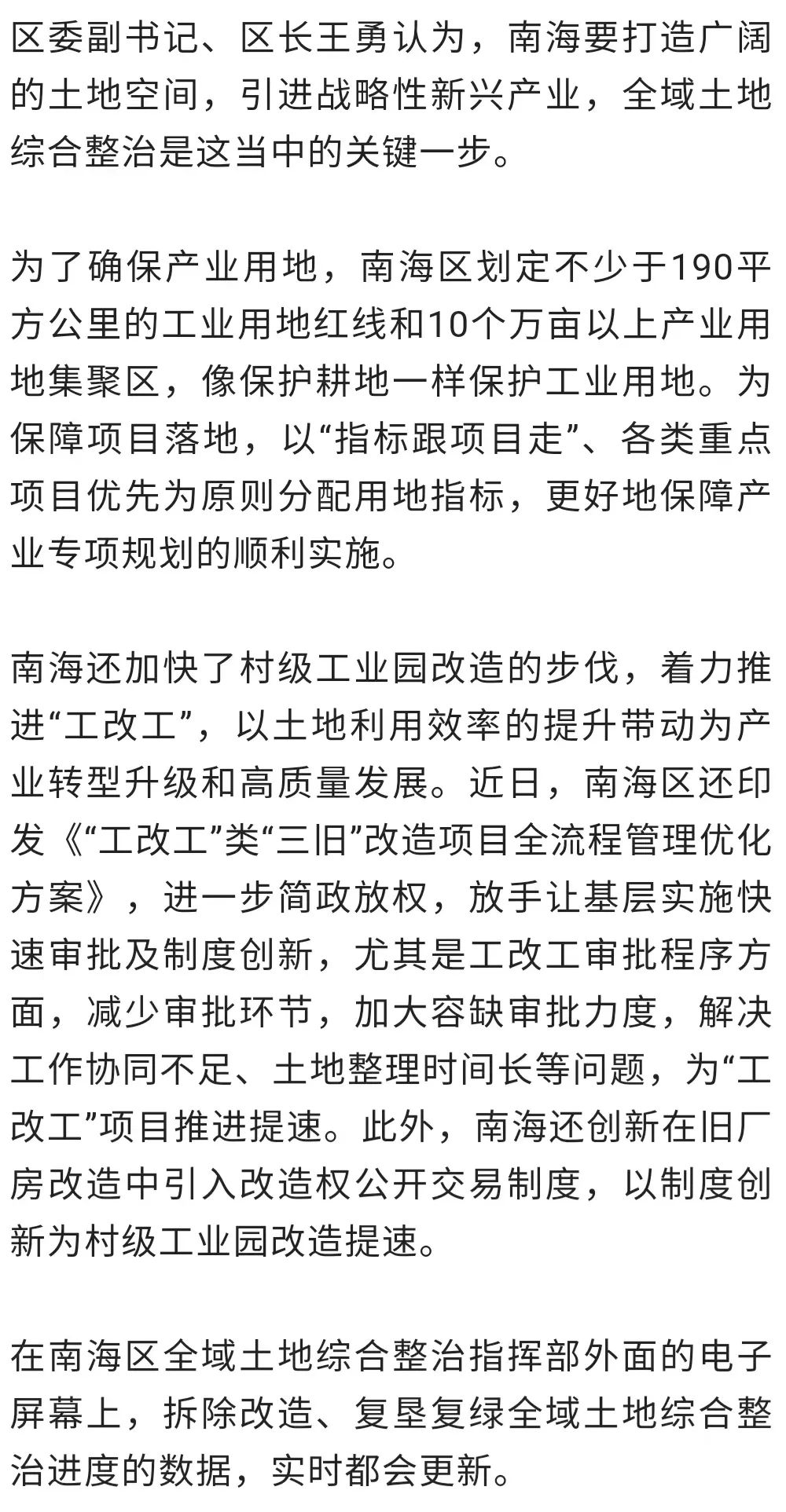 南海诸岛建设最新情况,南海诸岛建设最新进展概述