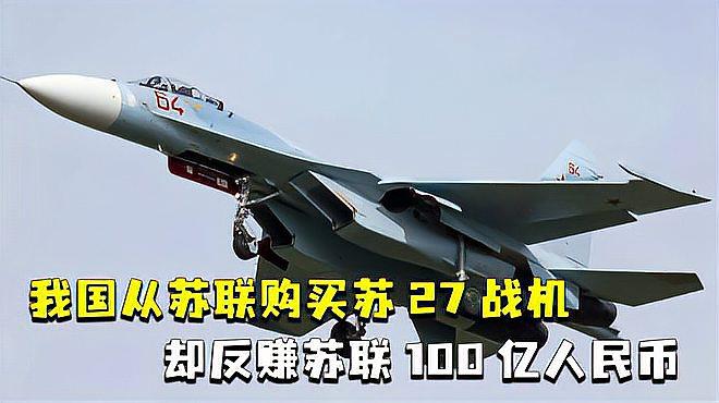 中国引进苏-35战斗机的深度解析,中国引进苏-35战斗机的深度剖析