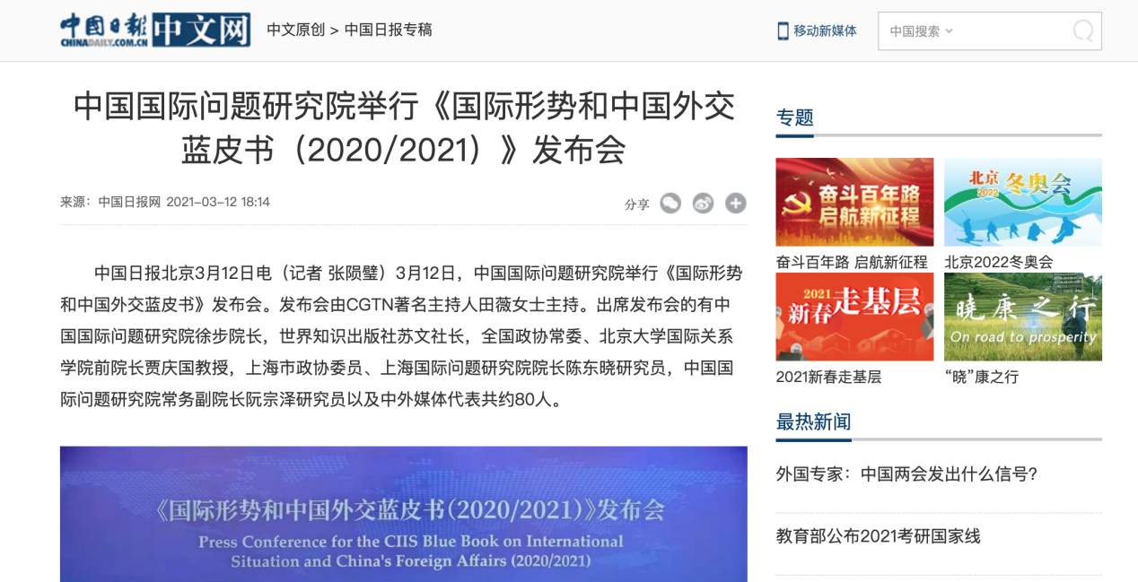 国际形势网站与论坛,观察全球动态的窗口,全球动态观察,国际形势网站与论坛综述