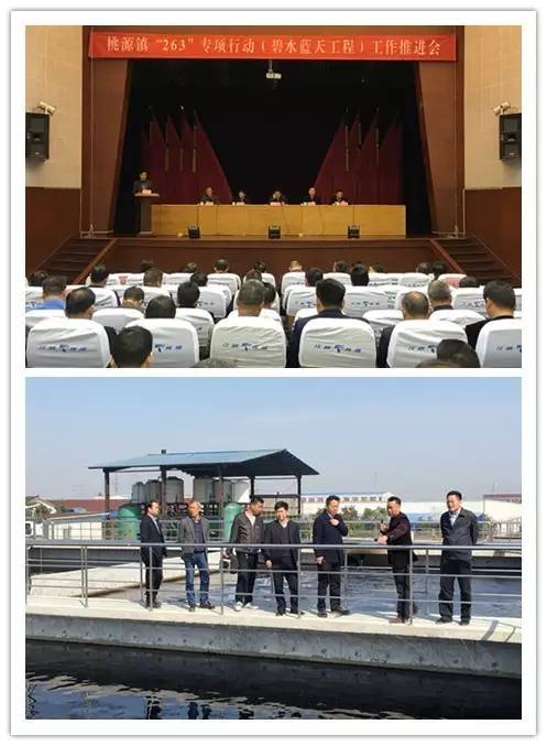 桃源县今日重大新闻,桃源县今日重大新闻速递