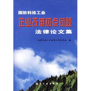 国防科技论文,探索国防科技的重要性与挑战,国防科技探索,重要性、挑战及发展前沿