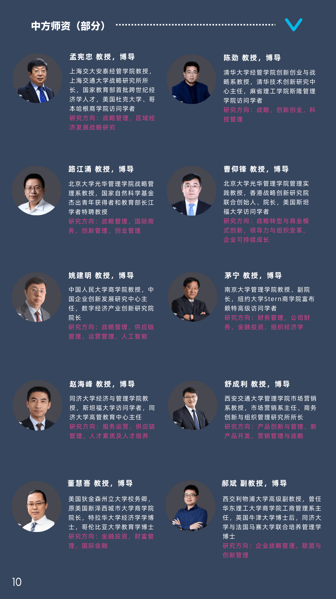 新澳门开奖结果,探索最快的开奖信息获取之道,探索新澳门开奖结果,快速获取开奖信息的秘诀