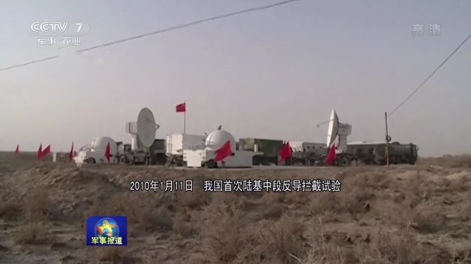 中国实施反导拦截试验,迈向全球领先的战略防御技术,中国反导拦截试验推进,迈向全球领先战略防御技术新纪元