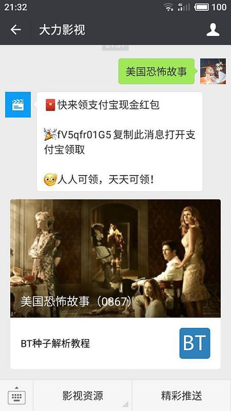 免费中文字幕大全高清,影视观赏的新时代,免费中文字幕大全高清,影视观赏新时代的开启