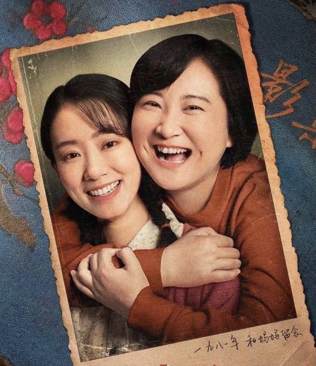 你好,李焕英,你好,李焕英,深度解析与感悟