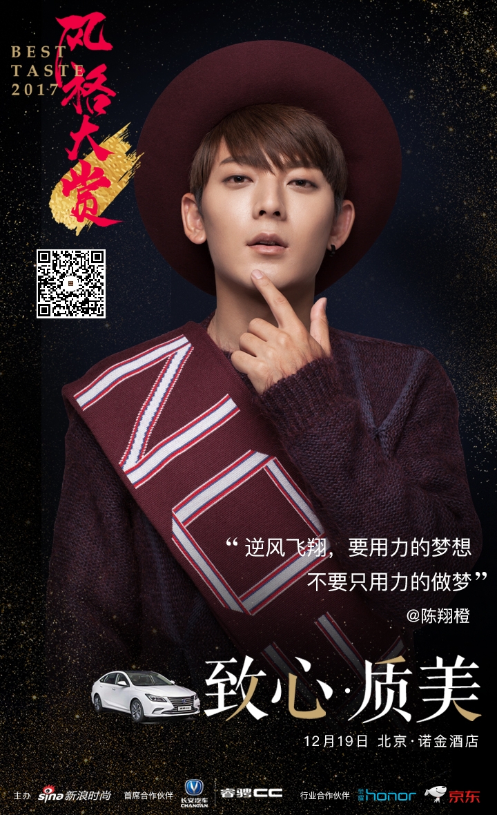 明星海报，流行文化的独特表达，流行文化的独特表达，明星海报展现风采