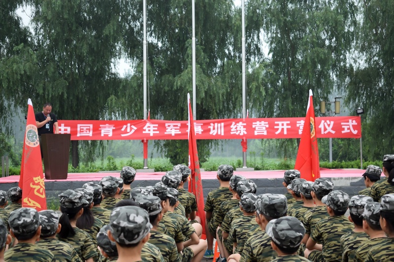 军事夏令营横幅标语，激发潜能，锤炼意志，军事夏令营横幅标语，激发潜能，锤炼意志，塑造未来战士的意志与荣耀时刻！