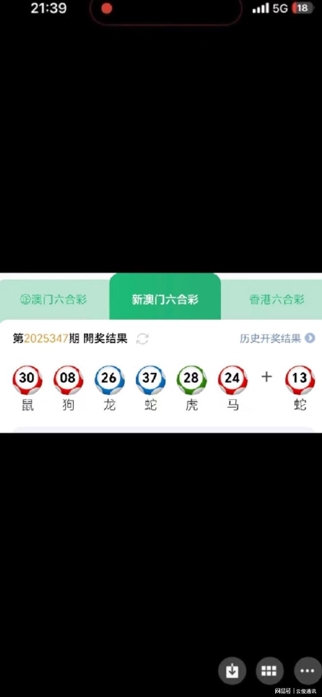 澳门六开奖结果开奖今晚,探索与期待,澳门今晚开奖结果揭晓,期待与探索的盛宴