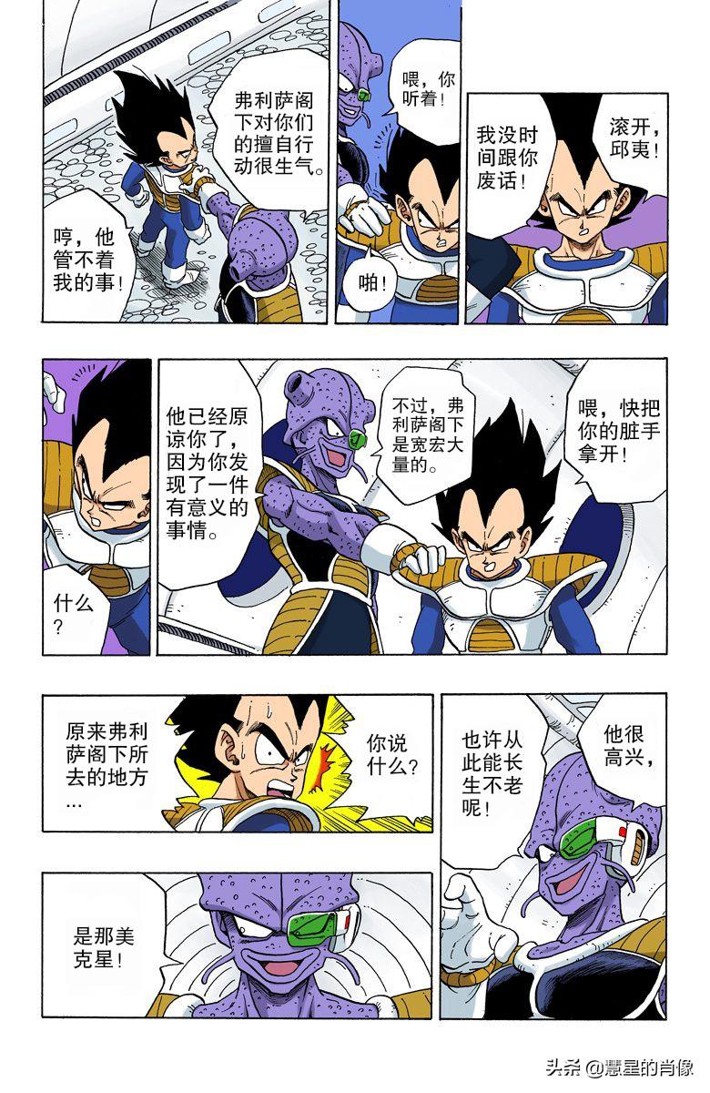 二四六天天彩资料大全网最新动态与深度解析,二四六天天彩资料大全网最新动态与深度解析概览