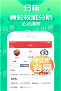 7777788888管家婆必开一肖