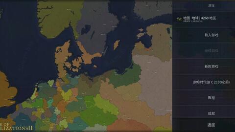 罗马帝国2高清版,历史重现于现代游戏世界,罗马帝国2高清版,历史与游戏的完美融合