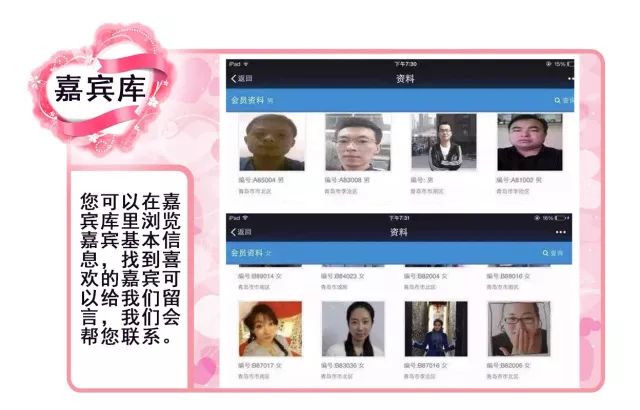 红娘推荐优质会员，打造高品质婚恋交友新体验，红娘推荐优质会员，高品质婚恋交友新体验打造之路