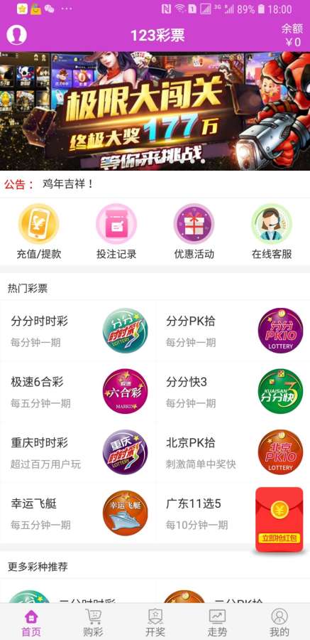 澳门六开奖结果号码直播,探索与体验,澳门六开奖结果号码直播,探索与体验之旅