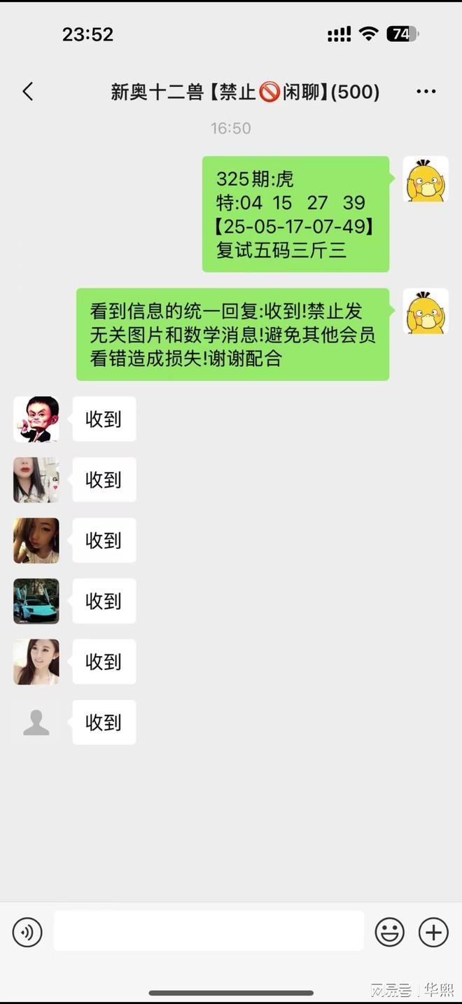 澳门六开奖结果号码直播,探索与体验,澳门六开奖结果号码直播,探索与体验之旅