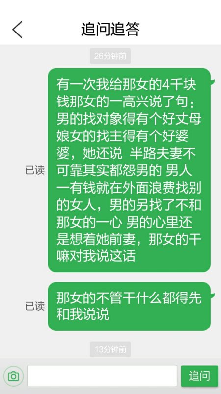 咨询感情方面的问题，探索情感世界的解答之路，情感咨询，探索情感世界的解答之路