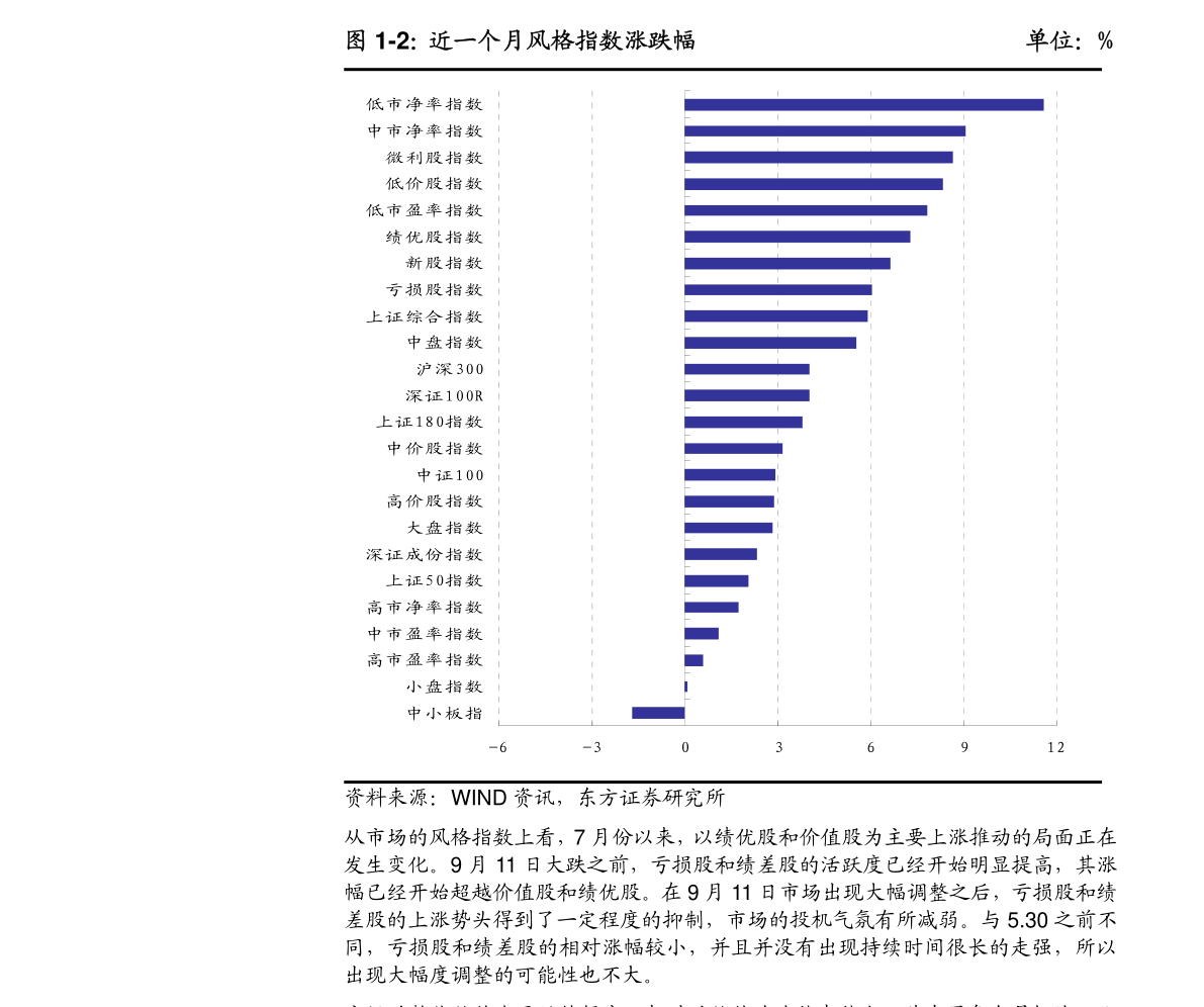 深度解析000852股票,千股千评下的独特视角,深度解析,千股千评下的独特视角——聚焦股票000852