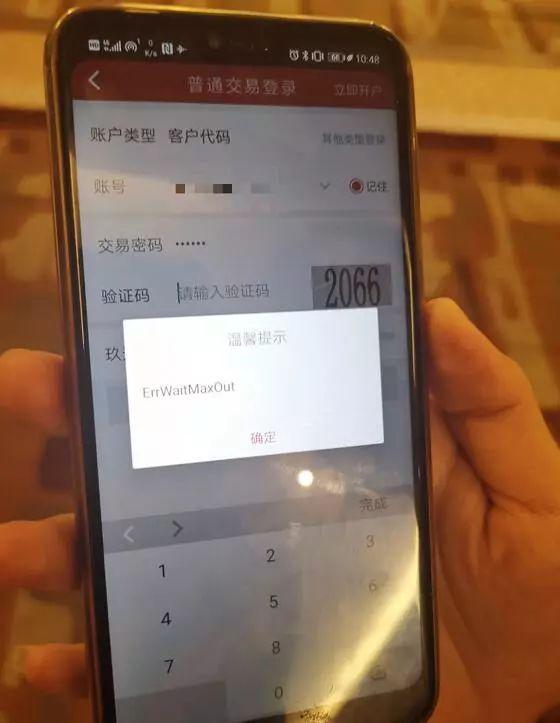 证券公司APP排名，探究金融科技的竞争力，证券公司APP竞争力排名，探究金融科技的实力与优势