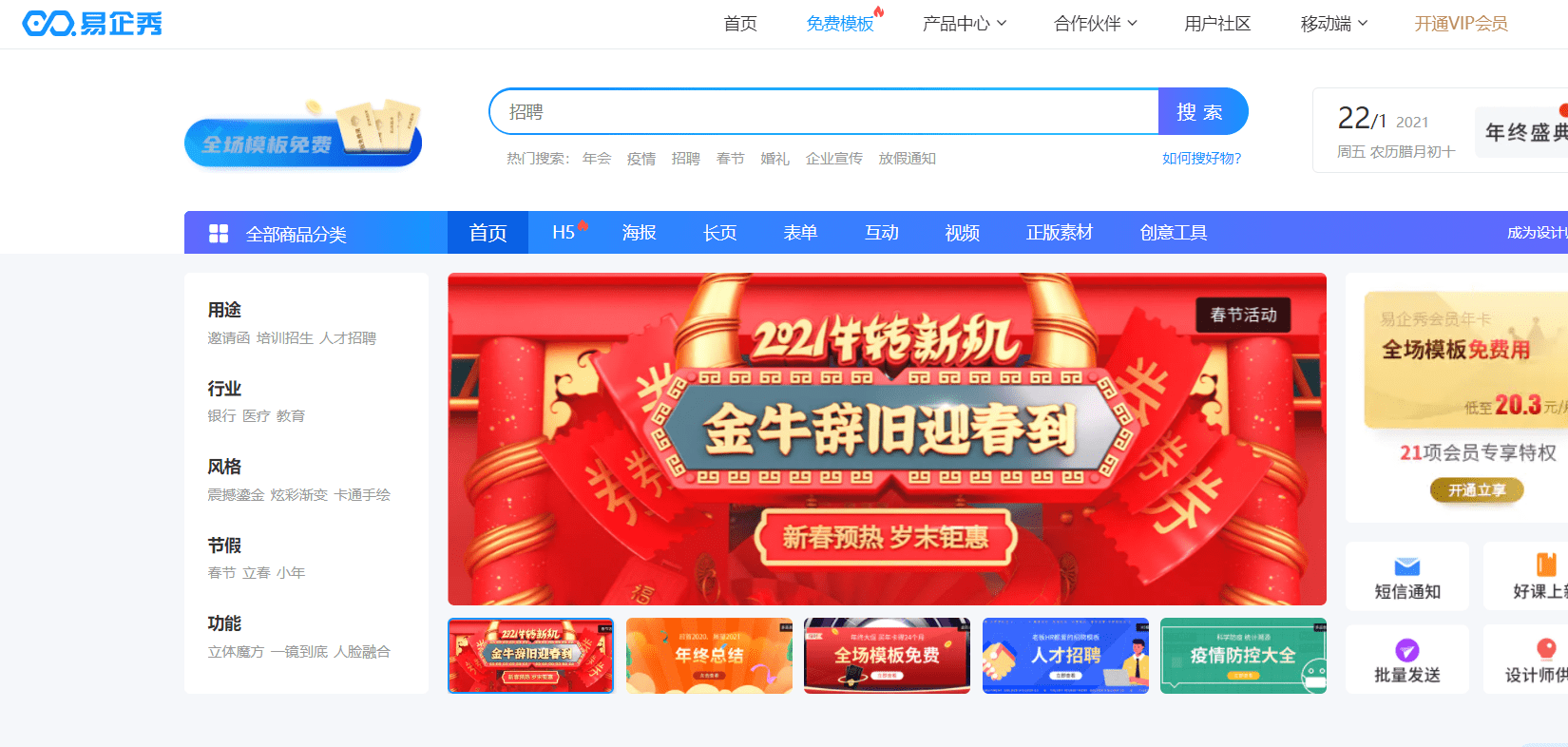 新澳门免费全年资料查询,探索与解析,澳门全年免费资料查询,深度探索与解析