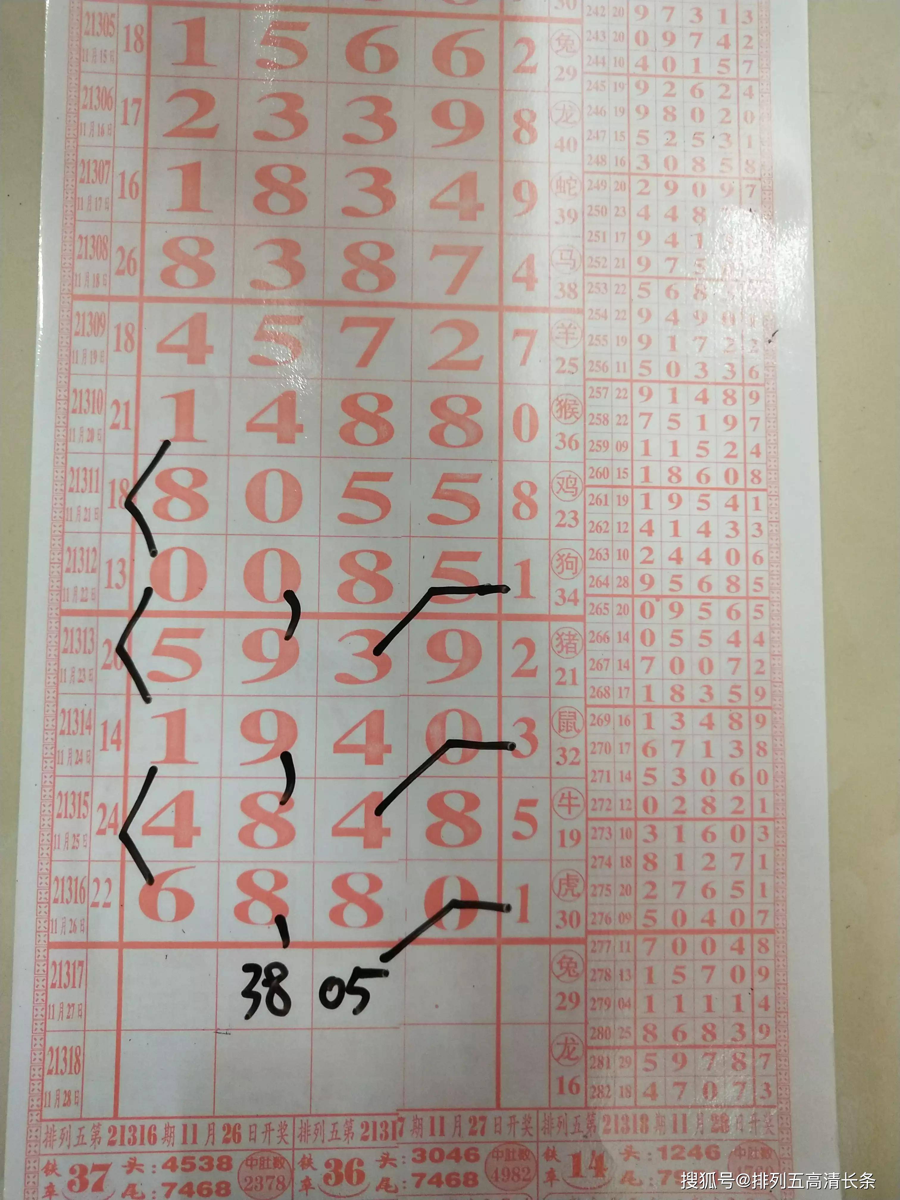 四肖八码精准资料期期准澳,探索与解析,四肖八码精准资料期期准澳,深度探索与解析