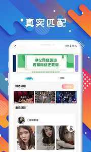 在哪里交友比较靠谱,靠谱交友地点推荐,寻找真正的朋友在这里!