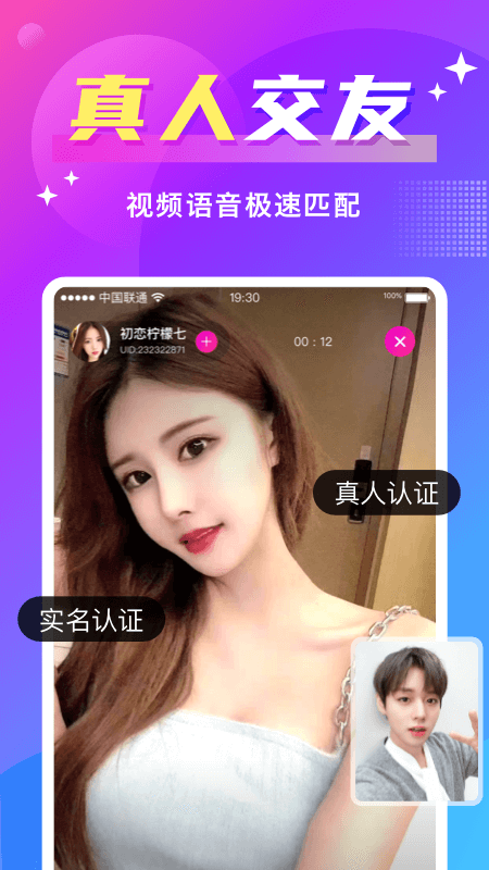 同城聊欢,探索多个社交平台的魅力,同城聊欢,探索社交平台魅力之旅