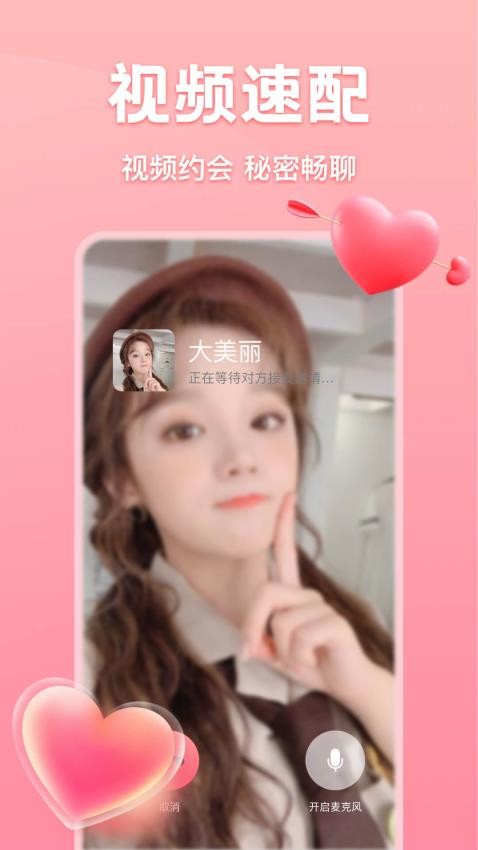 同城聊欢,探索多个社交平台的魅力,同城聊欢,探索社交平台魅力之旅