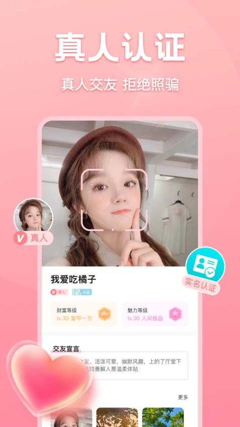 同城聊欢,探索多个社交平台的魅力,同城聊欢,探索社交平台魅力之旅