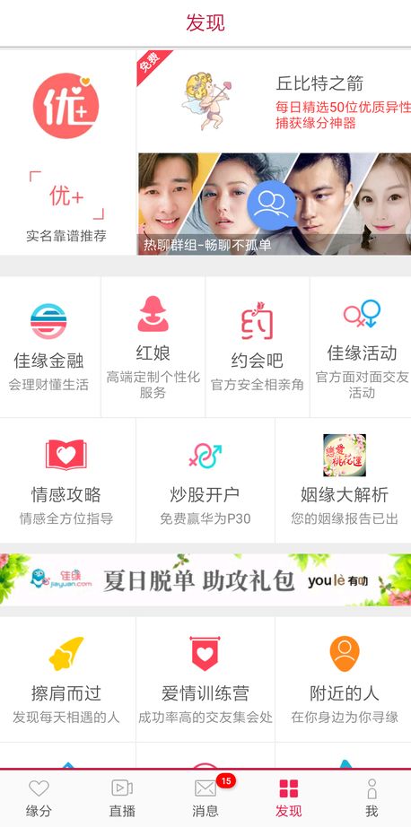 挚爱婚恋平台深度评价,挚爱婚恋平台深度解析与评测