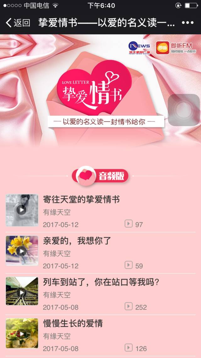 挚爱婚恋平台深度评价,挚爱婚恋平台深度解析与评测