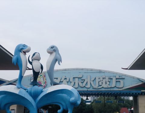 北京欢乐水魔方票价详解,一场水上娱乐盛宴的入场券,北京欢乐水魔方票价指南,水上娱乐盛宴的入场券