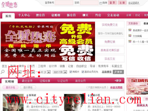 靠谱免费交友网站,探索真实社交的新领域,靠谱交友网站,真实社交新领域的探索