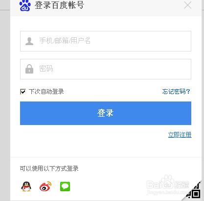 QQ登录账号在线登录入口详解，QQ账号在线登录入口详解与操作指南