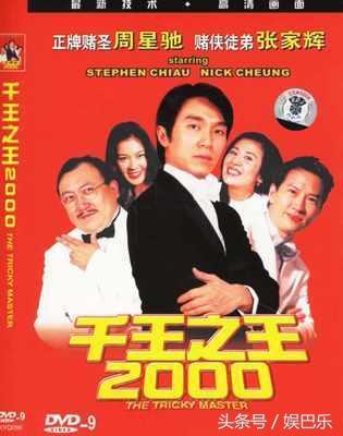 鹿鼎记演员表名单,鹿鼎记演员表名单全解析