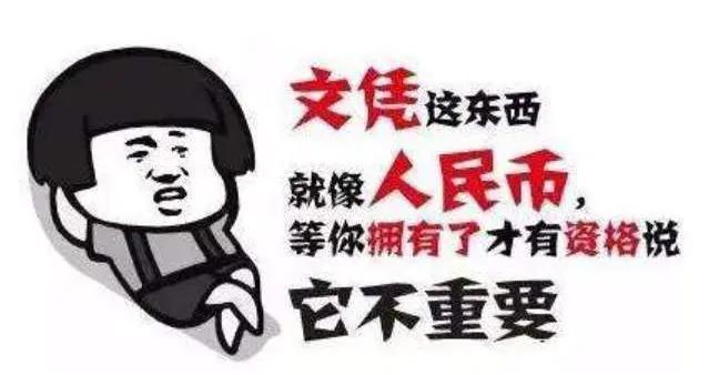 我想找工作没学历,挑战与机遇并存,挑战与机遇并存,学历不足者的求职之路