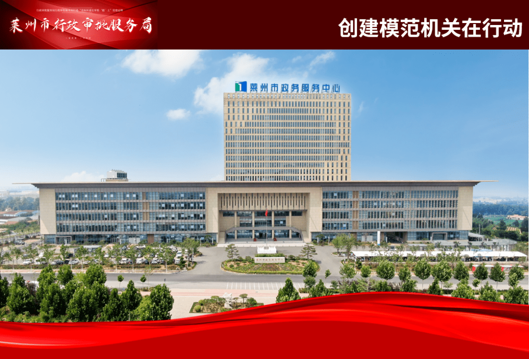 莱州信息网官网——连接莱州的信息桥梁,莱州信息网官网,连接莱州的信息桥梁纽带