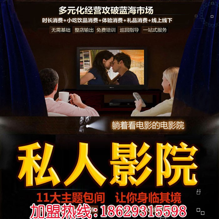 多多影院,私人电影在线观看的新体验,多多影院,私人电影在线观看的全新体验