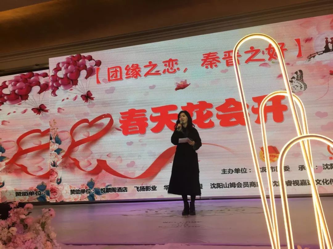 公益婚恋交友平台,连接爱心,共筑美好未来,公益婚恋交友平台,连接爱心,共创美好未来