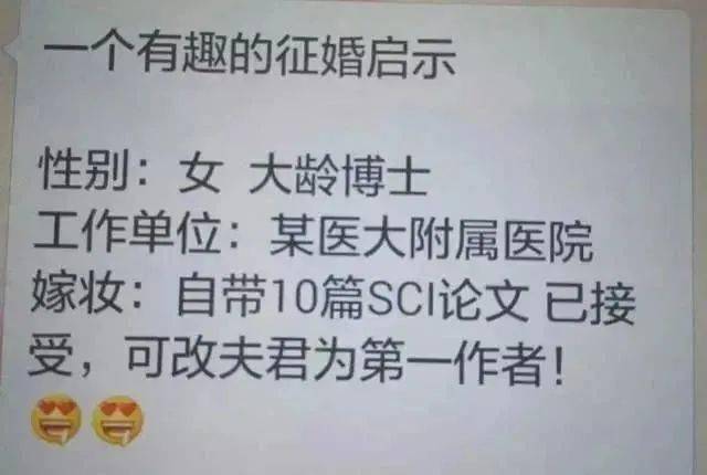 鸡西百姓网征婚启事——寻找有缘的你,鸡西百姓网征婚启事,寻找有缘人共赴人生旅程