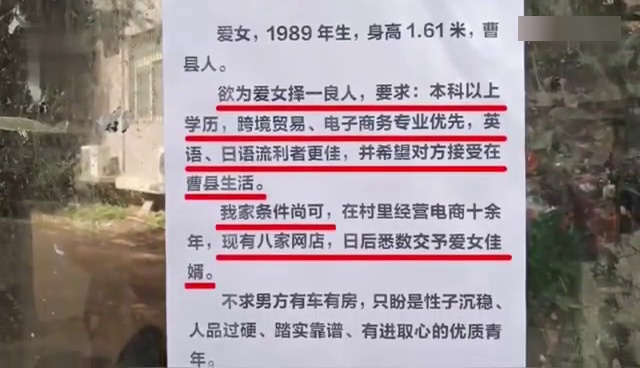 鸡西百姓网征婚启事——寻找有缘的你,鸡西百姓网征婚启事,寻找有缘人共赴人生旅程