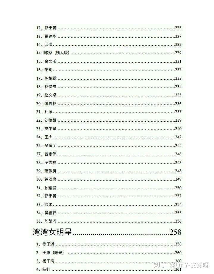 关于421吃瓜事件PDF的文章,421吃瓜事件详解,揭秘事件真相的PDF文章