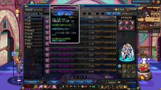 摸金校尉之伏魔殿,探险与勇气的交织,摸金校尉之伏魔殿,探险勇气的交织之旅