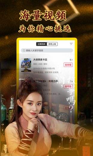 飘雪影院,高清电影免费观看的全新体验,飘雪影院,高清电影免费观看的全新视界