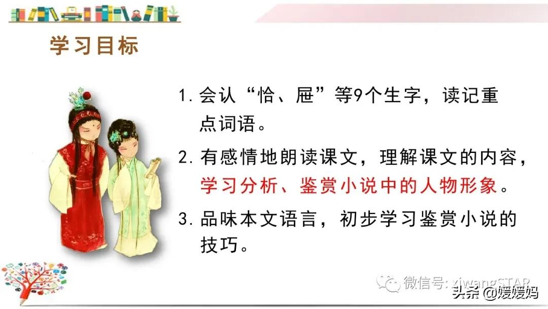 红楼春趣,探寻古典名著中的生机与诗意,红楼春趣,探寻古典名著中的生机与诗意之美