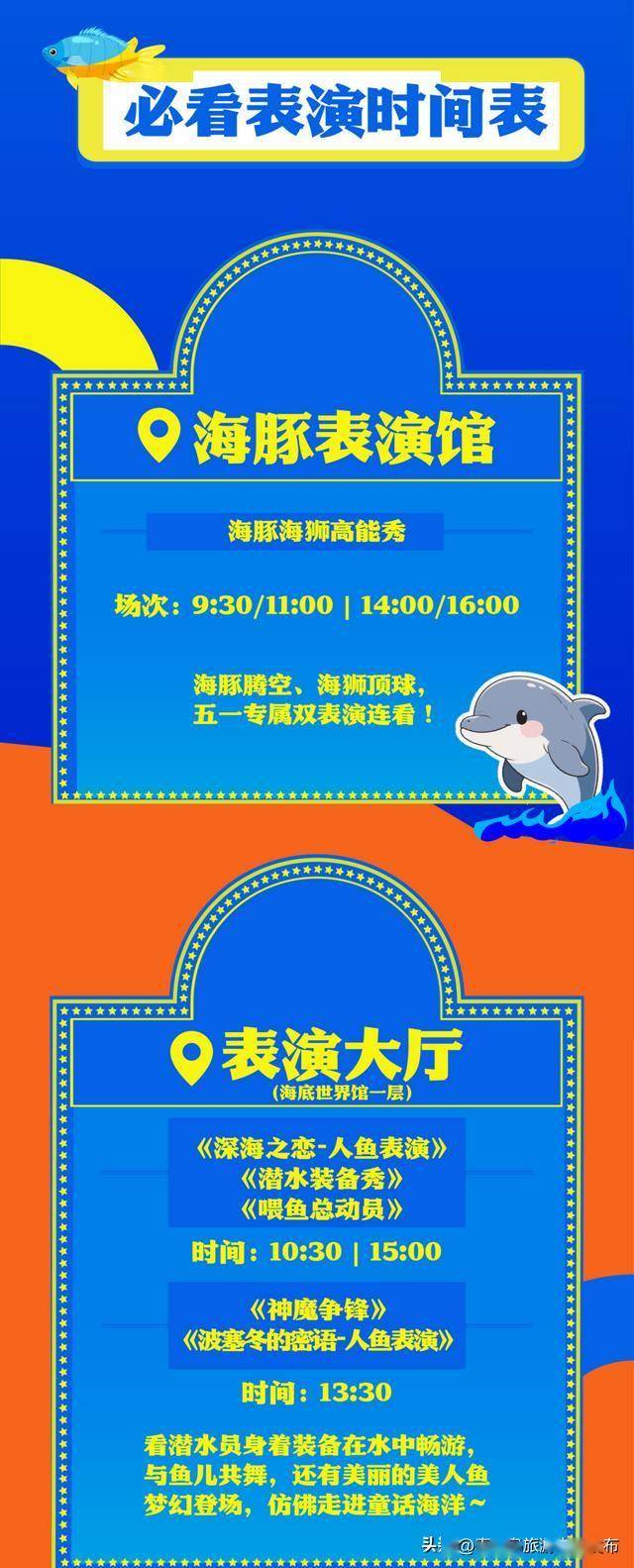 新澳天天开奖资料大全与旅游攻略详解,新澳天天开奖资料及旅游攻略详解大全