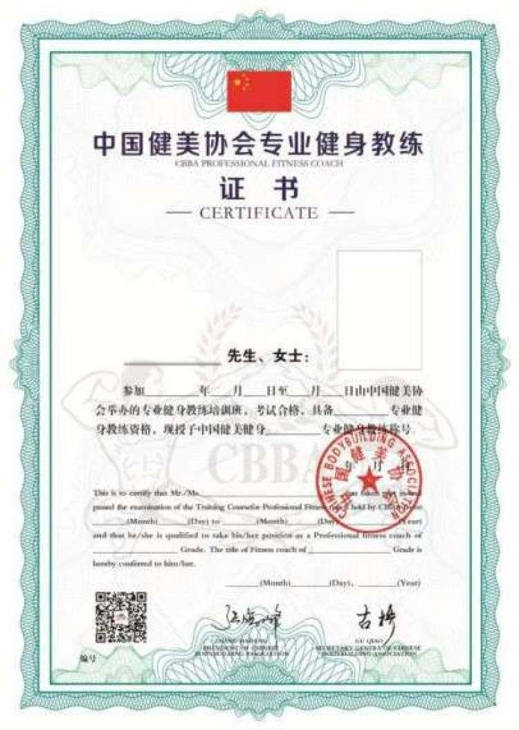 健身教练资格证需要多少钱,全面解读费用及相关因素,全面解读健身教练资格证费用及相关因素,报名费用一览表!