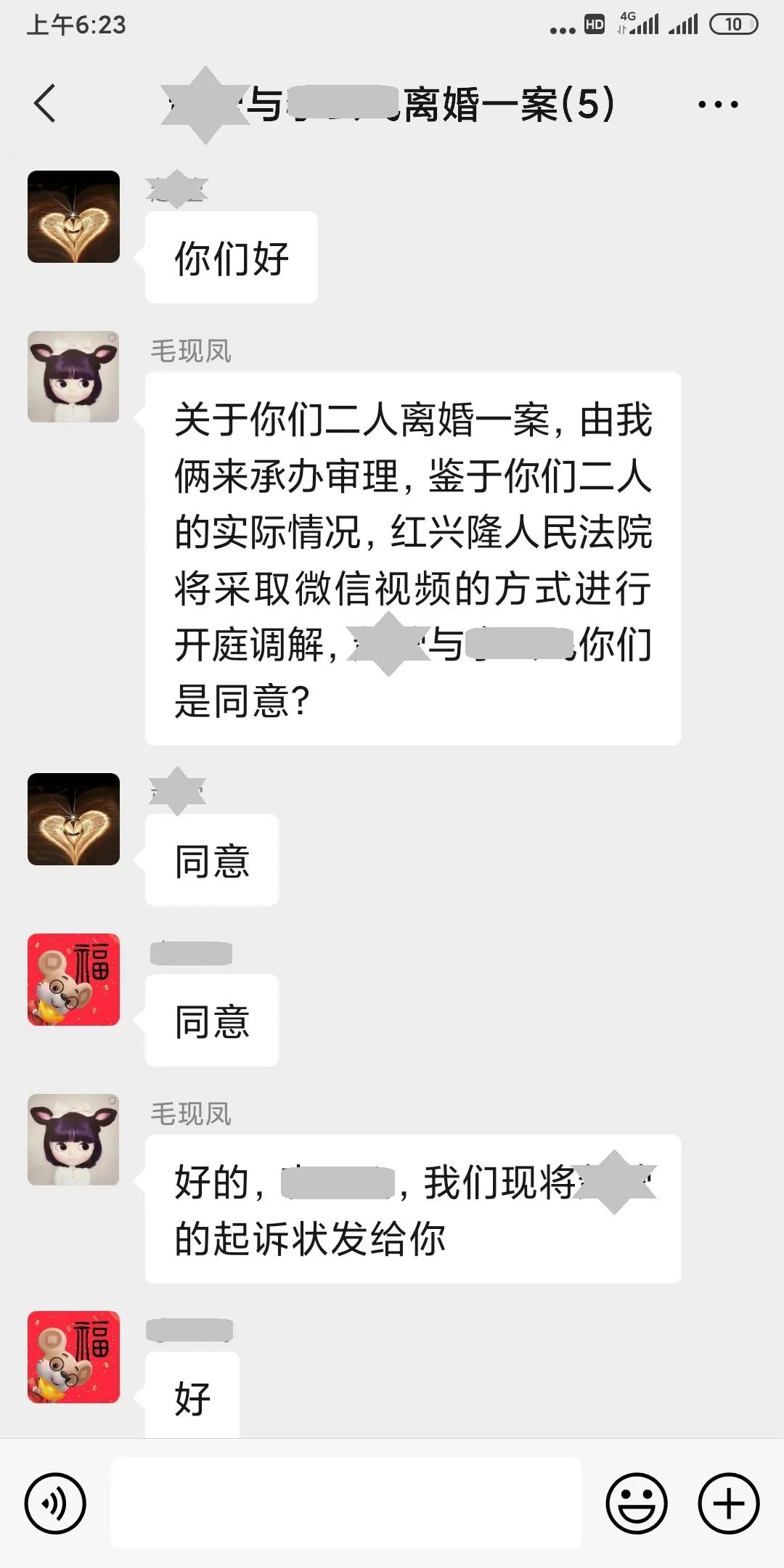 微信离婚群，探索与反思，微信离婚群，探索背后的故事与反思