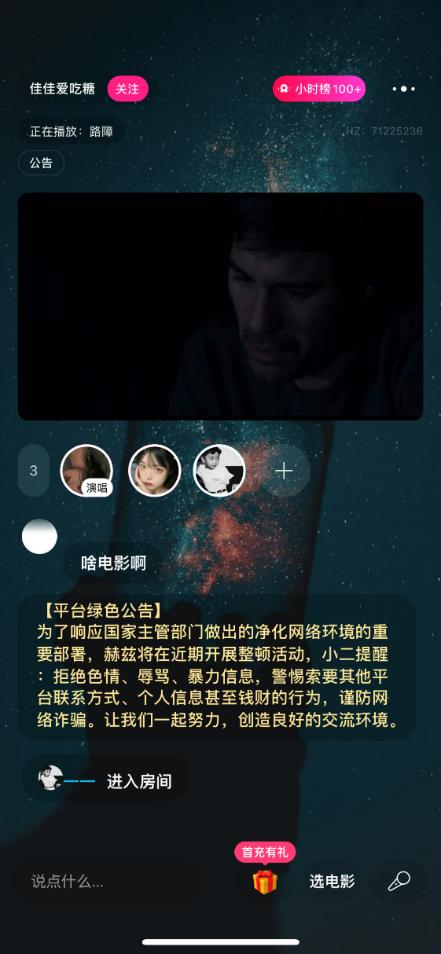 哪款交友软件最靠谱?深度解析当下主流交友软件,深度解析当下主流交友软件,哪款交友软件最值得信赖?